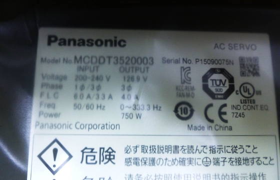 パナソニック サーボ ドライバ 30A 240V 負荷 鉛フリー ステータス RoHS準拠 MCDDT3520003