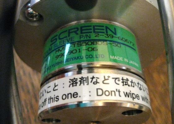 YASKAWA HA-FH55-UE-S1 サーボモーター 新品 オリジナル 保証 1年
