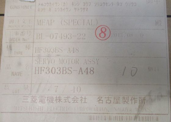 三菱HF303BS-A48サーボ モーター12.7 AMP 3つの段階3 KW 2000 RPM 184 V